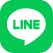 LINE登録はこちら